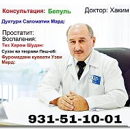 Хунуки Доред