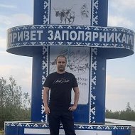 Геннадий Николаев