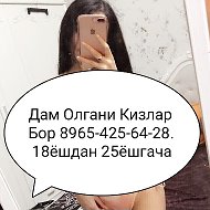 Нигоро 8965-425-64-28