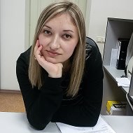 Татьяна Савостьянова