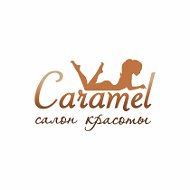 Salon Caramel