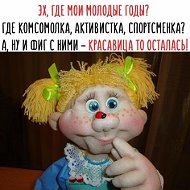 Наталья Комкова