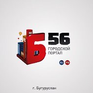 B-56 Бугуруслан