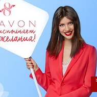 Юля Avon