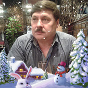 Валерий Конищев