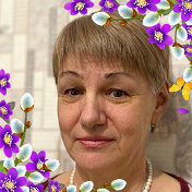 Наталья Витальевна
