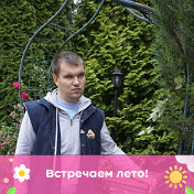 Юрий Поспелов