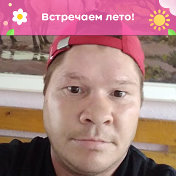 Олег Сурков