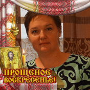 Елена Луковникова