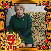 Елена Теплова