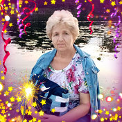 Татьяна Стельмашук