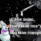 Хулиган Моя фамилия