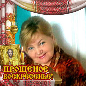 Людмила Старченко (Земцова)