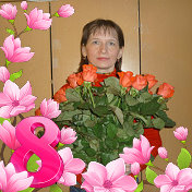 Марина Сабурова ( Лазарева )
