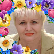 Наталья Краснова(Беспалова)