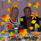 Эдуард и Татьяна Козловы