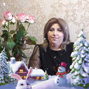 Лейла Атабекян