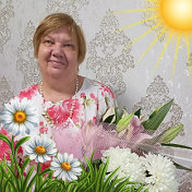 Ирина Рузавина