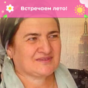 СТЕЛА НИКИТИНА