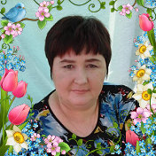Наталья Кладкова
