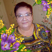 Татьяна Привалова базылева