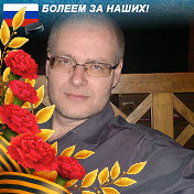 Максим Харабара