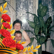 Сергей и Елена Царевы (Ишмуратова)