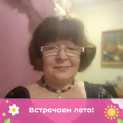 Галина Чусова