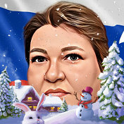 Наталья  Сапельникова  