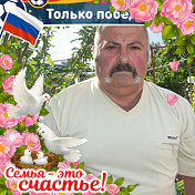Николай Тумасов