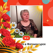 Тамара Юрьева (Геращенко)