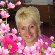 Светлана Шарохина(Дорош)