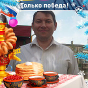 ЮРА КОСТЕРИН