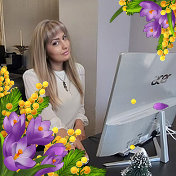 Марина Евсюкова ( Иванова )