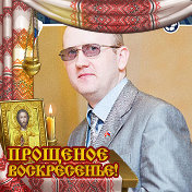 Павел Резанов