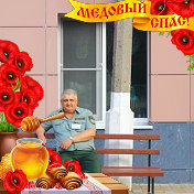Сергей Беляшин