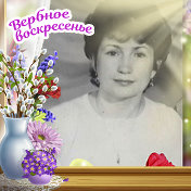 Лариса Соболева (Казакова)
