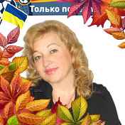 Ольга Титаренко