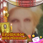Елена Николаевна Кригер