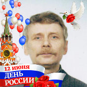 Николай Бадрызлов