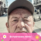 НАИЛЬ САГИТЗЯНОВ