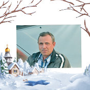 Валерий Баранов