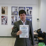 Михаил Гераничев