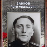 Александр Касапский