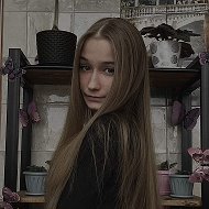 Анастасия Шевцова