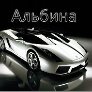 Токтосунова Альбина