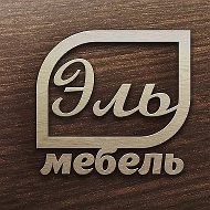 Мебель Под