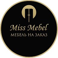 Мисс Мебель