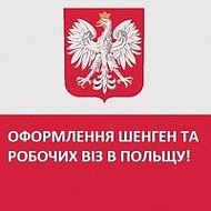 Віза Рожнятів