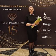 Наталья Шандрыгина